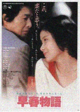 韩国电影妈妈的朋友 海报